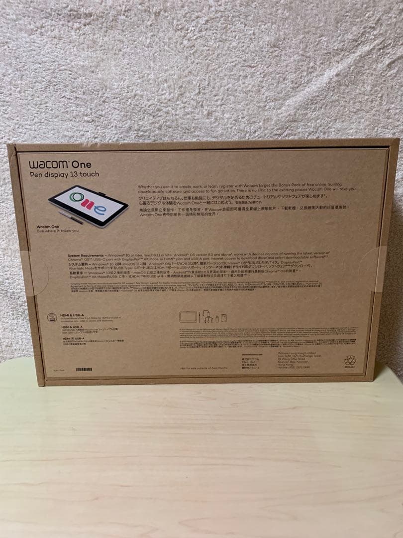 Wacom One 液晶ペンタブレット 13 touch DTH134W4D