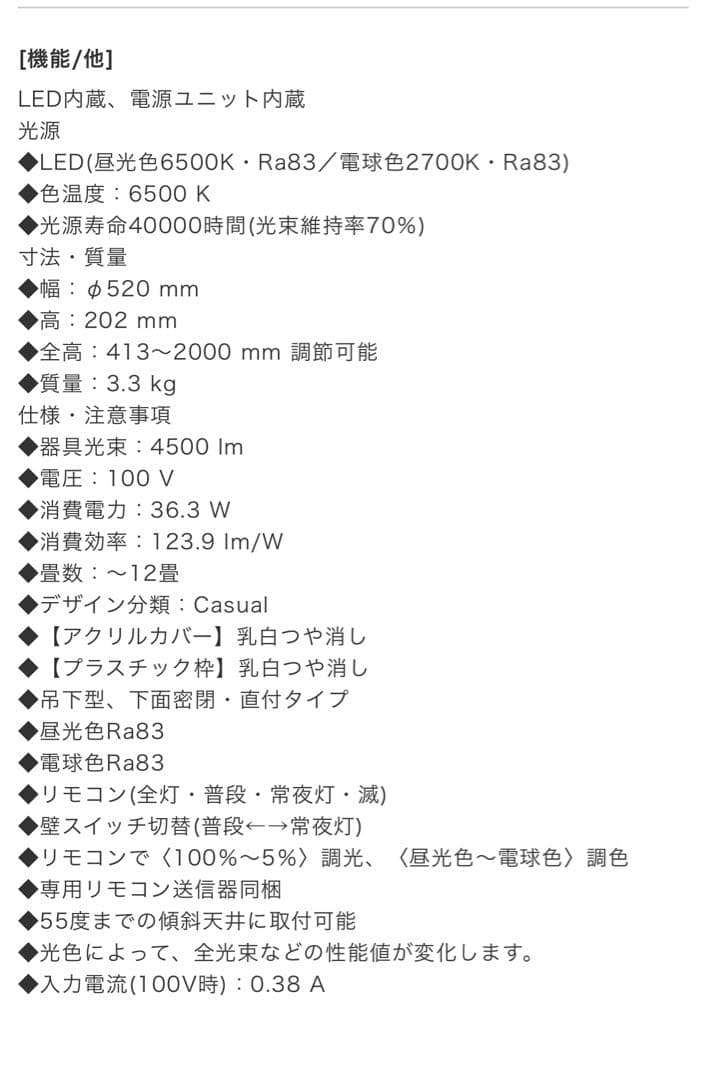 【新品未使用品】パナソニック LGBZ8111K ペンダントライト