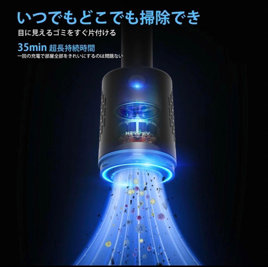 コードレス掃除機 ハンディークリーナー 16000pa 静音設計