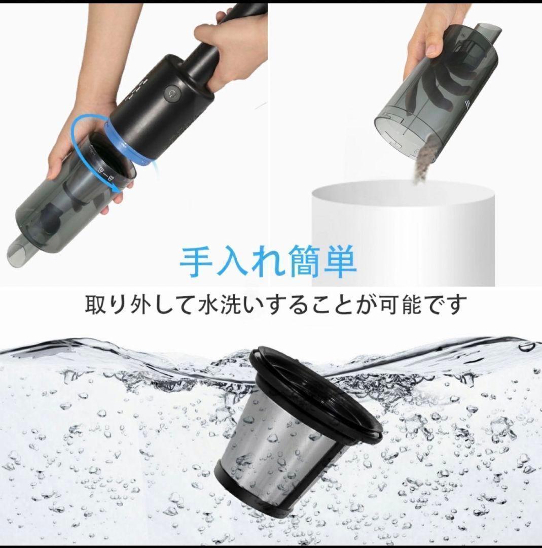 コードレス掃除機 ハンディークリーナー 16000pa 静音設計