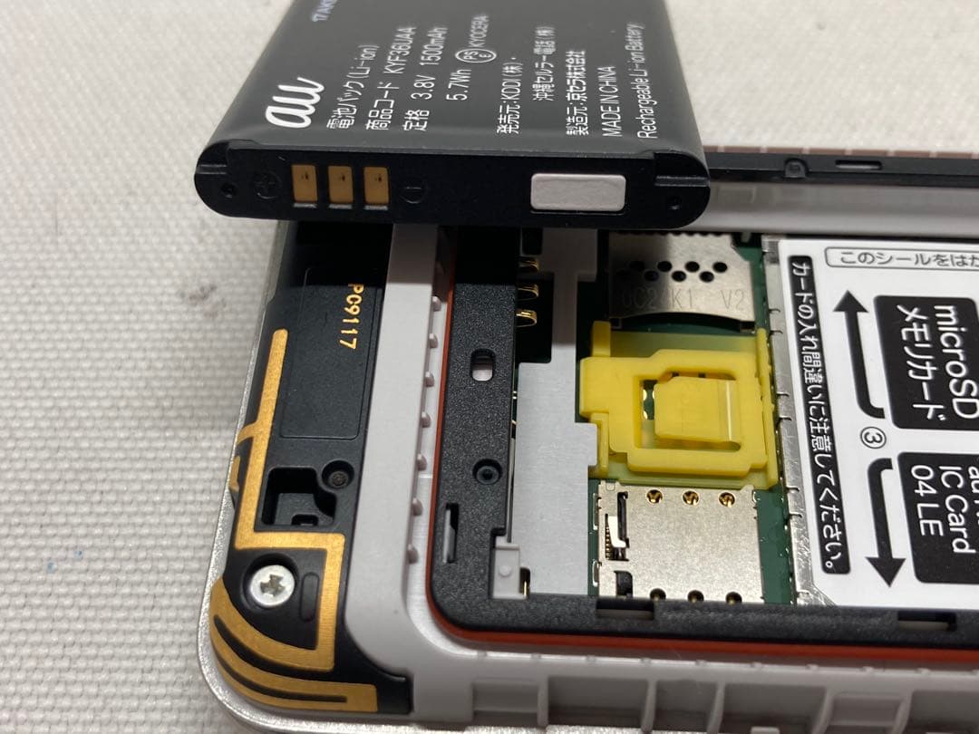 美品　au　KYF41　かんたんケータイ　SIMフリー　a01a224dd