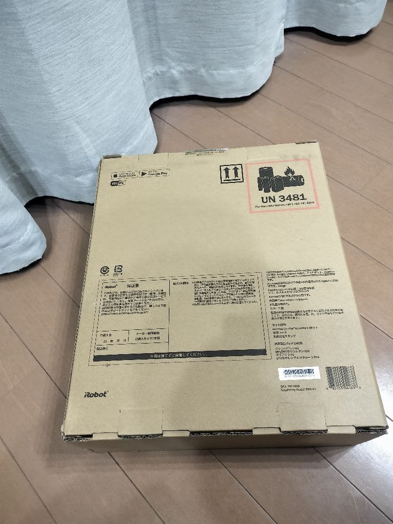 新品ルンバコンボエッセンシャル