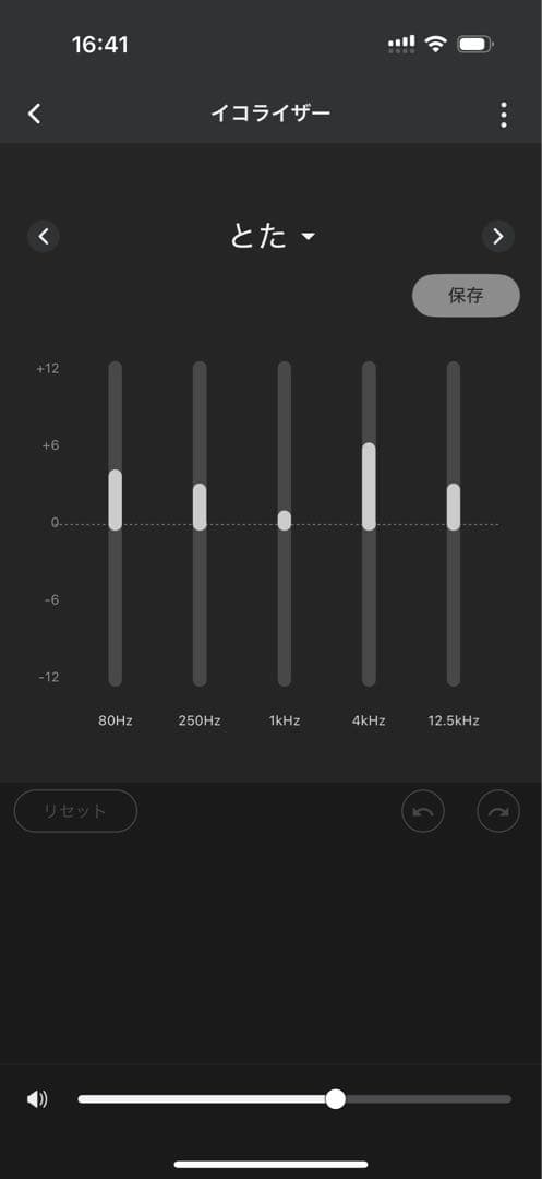 オーディオテクニカ ATH-CKS50TW2 R2 完全ワイヤレスイヤホン