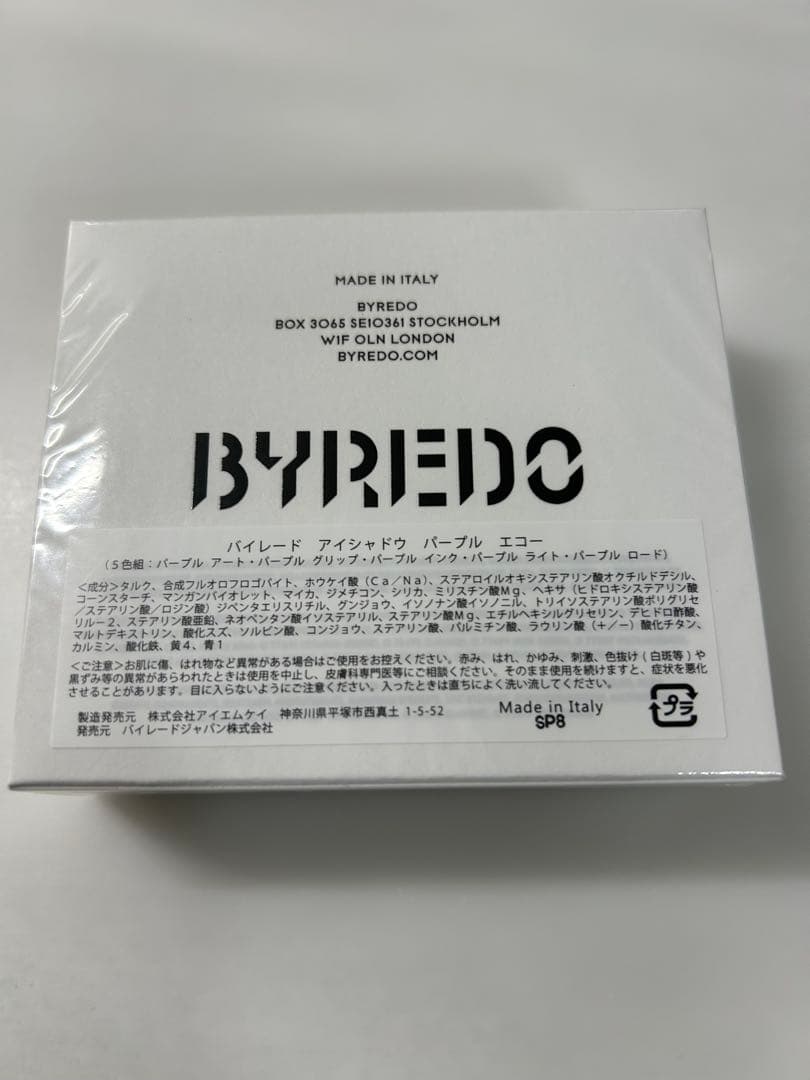 新品　BYREDO PURPLE ECHO アイシャドウパレット