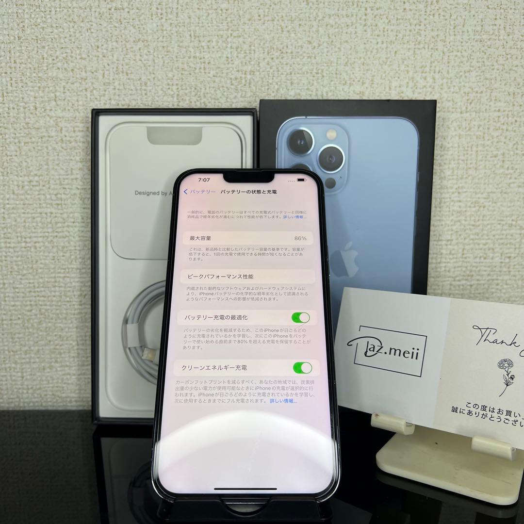 【最終値】Iphone 13 Pro Max 128GB