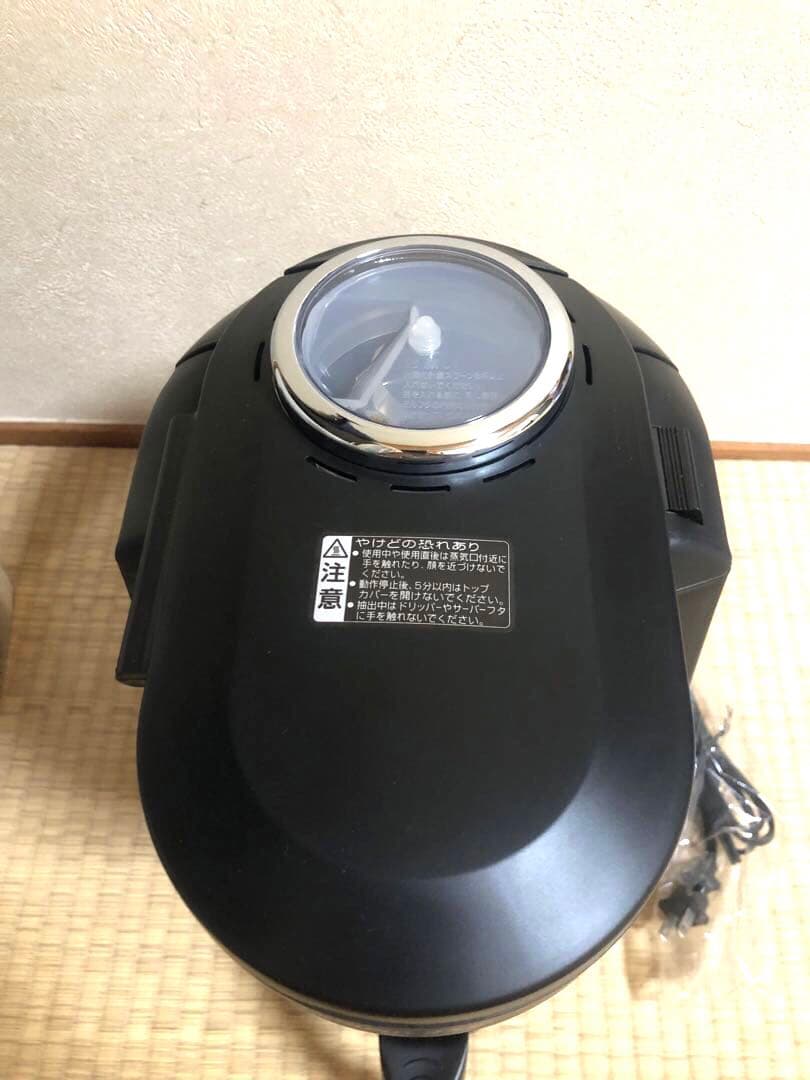 ★早い者勝ち★ TWINBIRD 全自動コーヒーメーカー CM-D456