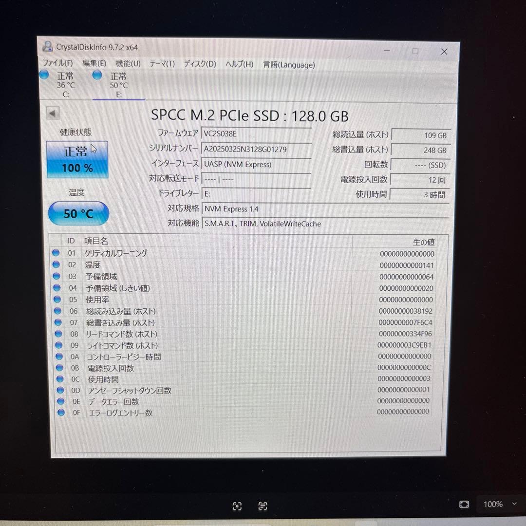 ④ M.2 SSD NVMe 256GB×4本＋128GB×1本
