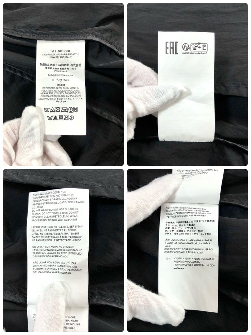 【未使用級】 TATRAS ELNATH Brilla per il gusto