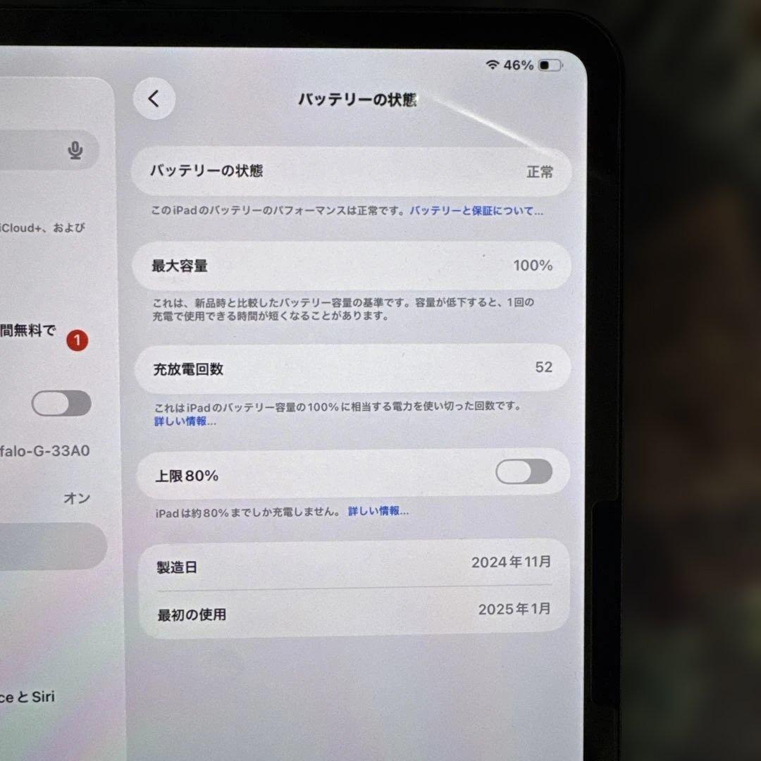 iPad Pro 11インチ M4 256GB + Pencil Pro