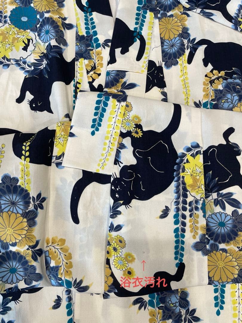 ふりふ　黒猫　浴衣　9点セット　洗える浴衣　白地　水色　黄色　兵児帯