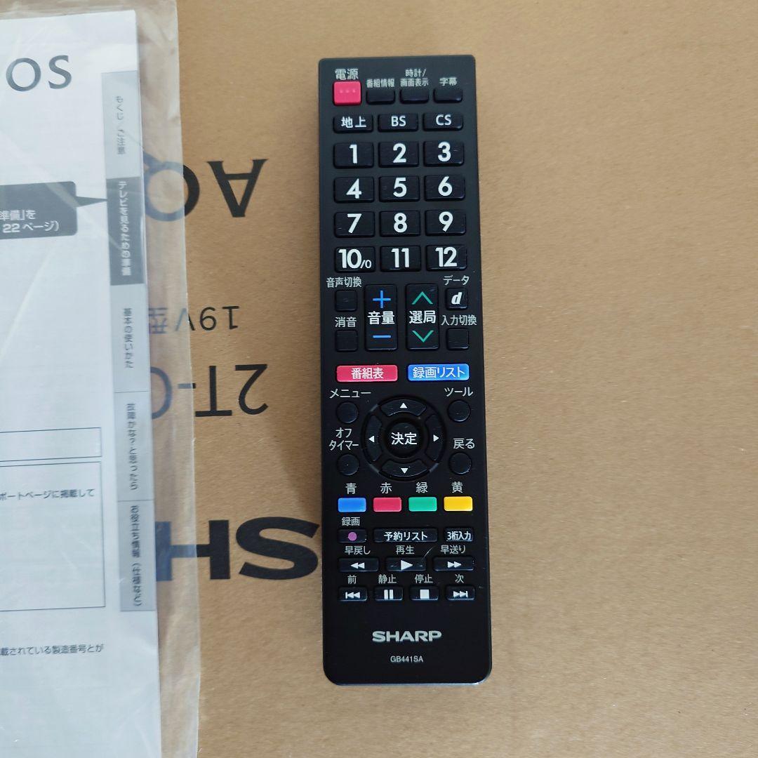 【2025年製・保証書あり】SHARP AQUOS 19型テレビ