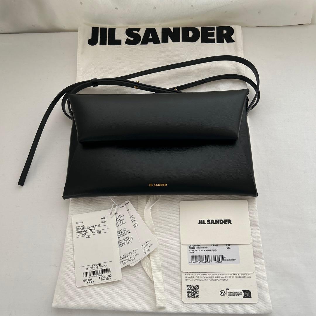 JIL SANDERジルサンダーFOLDED CROSSBODY SM付属品あり