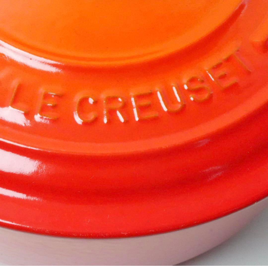 【美品】LE CREUSET　ココット ロンド オレンジ　20cm