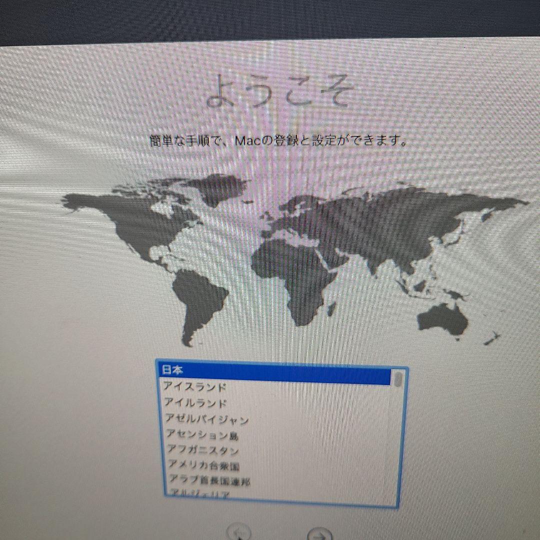 2009年モデルの27インチiMac　キーボード、マウス付き