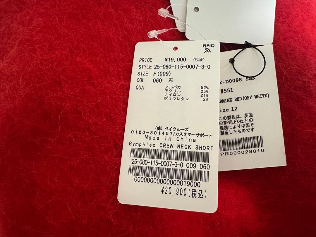 GymphlexジムフレックスCREW NECK SHORT CARDIGAN