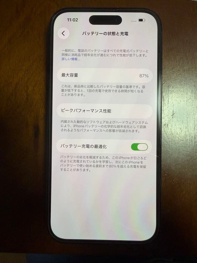 Apple iPhone 14 Pro 128GB スペースグレー