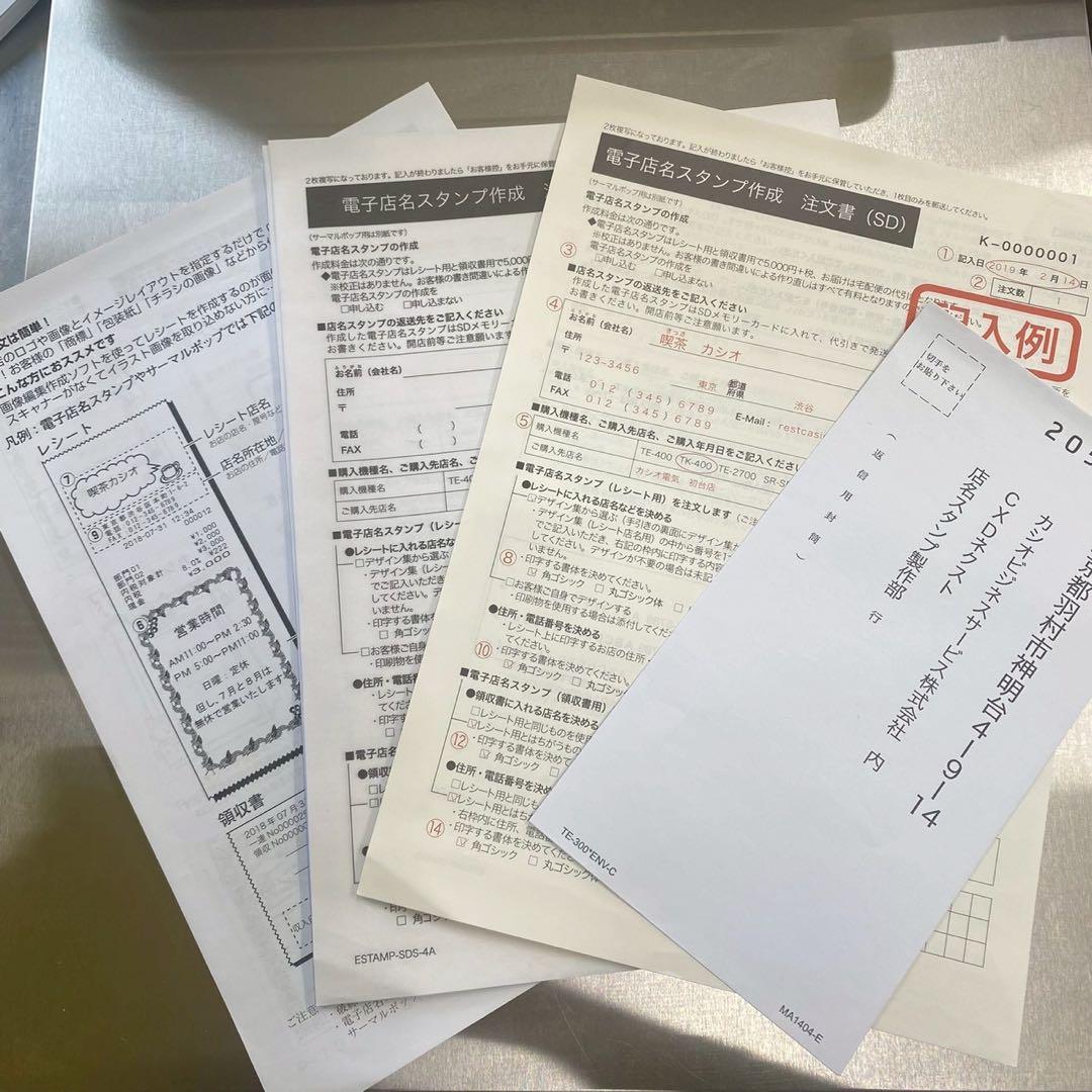 CASIO SR-5200 レジスター ホワイト