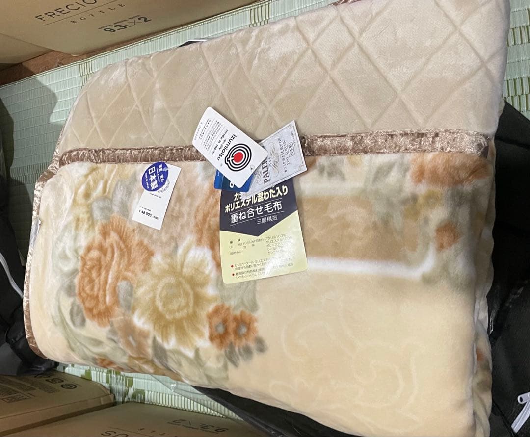 【値下げ】東京西川 カシミヤ・ウール重ね合わせ毛布 シングル 黄色 花