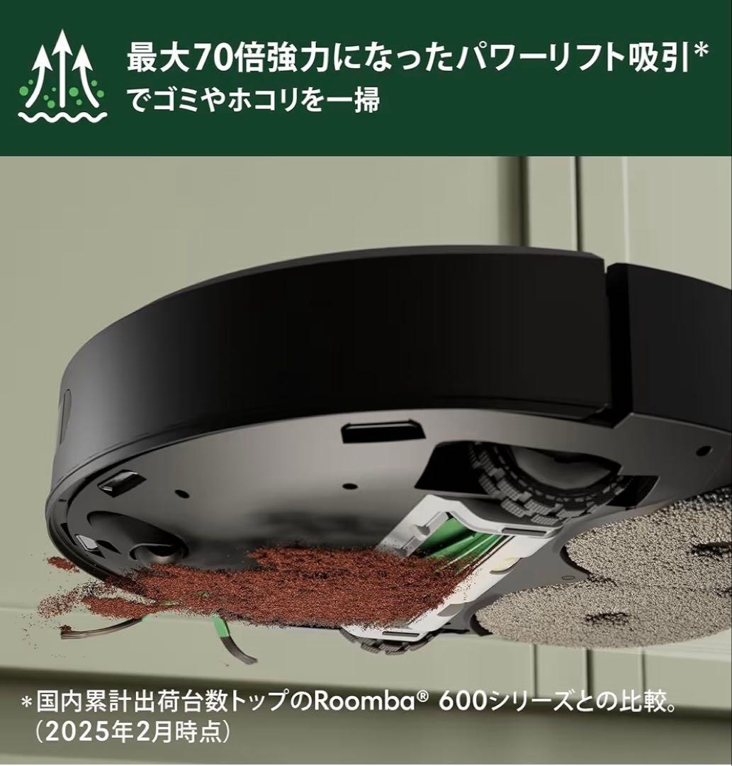 『新品』ルンバRoomba Plus 405 Combo+AutoWash