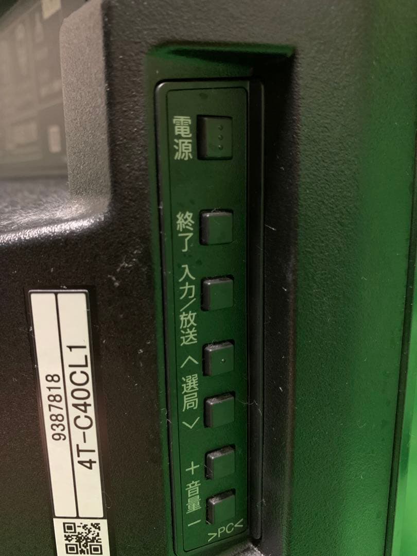 シャープ 40V型 4K 液晶テレビ TV 4T-C40CL1 2021年製