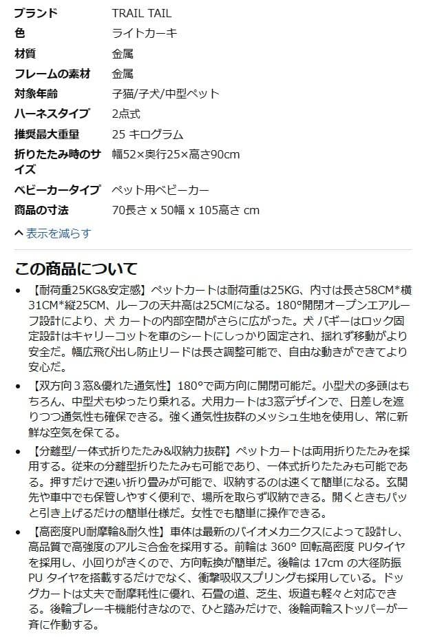 ペットカート 折りたたみ可能 防水 分離可能 軽量 ブレーキ付