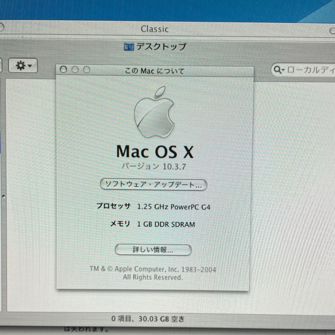 Mac mini G4 1.25GHz メモリ1GB Classic環境