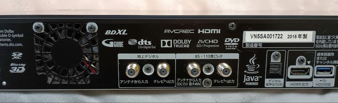 ✨️最終値下げ✨️Panasonic DIGA DMR-BRX4000ジャンク