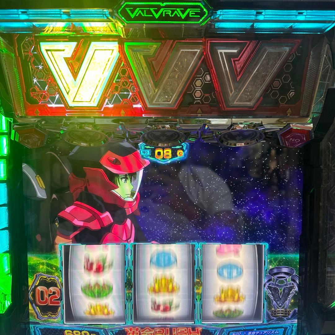 ヴァルヴレイヴ　実機　スロット