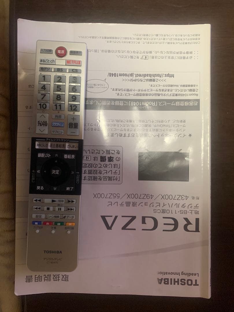 テレビ 49Z700X