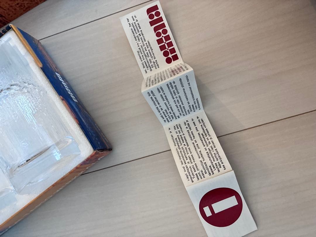  イッタラNiva by Tapio Wirkkala 4つセット