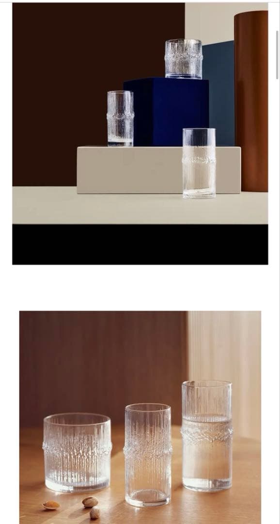  イッタラNiva by Tapio Wirkkala 4つセット