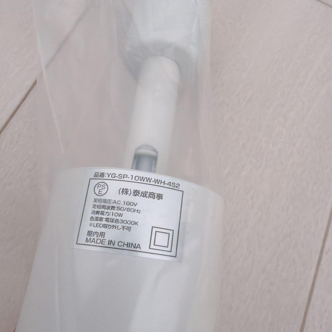 ダクトレール用スポットライトLED 10個セット　ホワイト