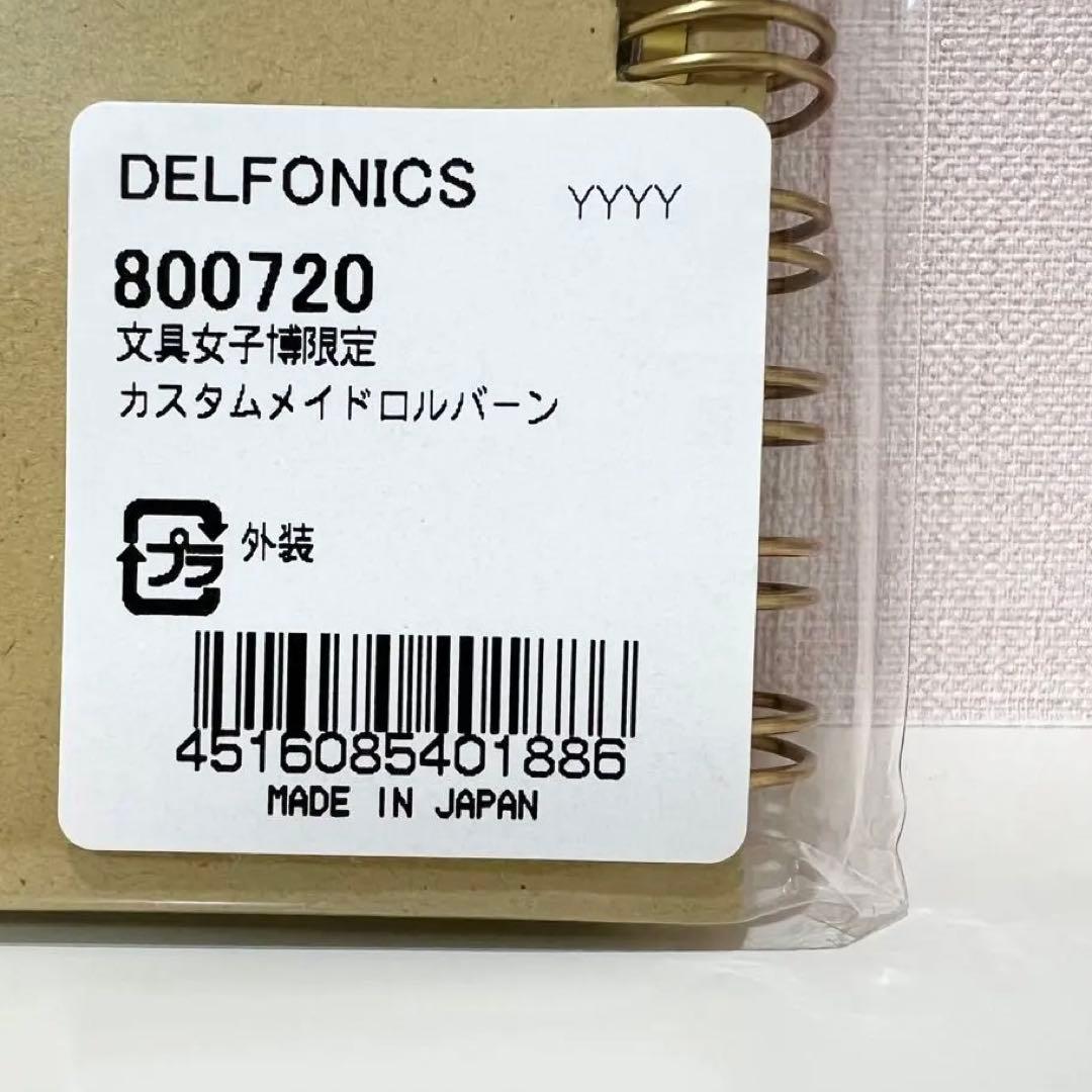 ノート・メモ帳 mumchan