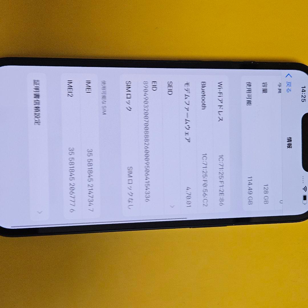 iPhone 13 128GB｜24時間以内発送#347