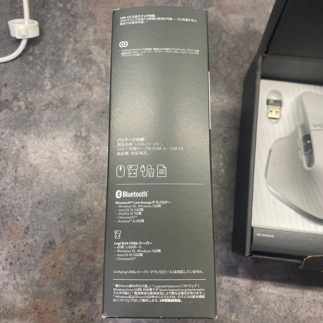 Logicool MX MASTER 3S ワイヤレスマウス ホワイト 美品
