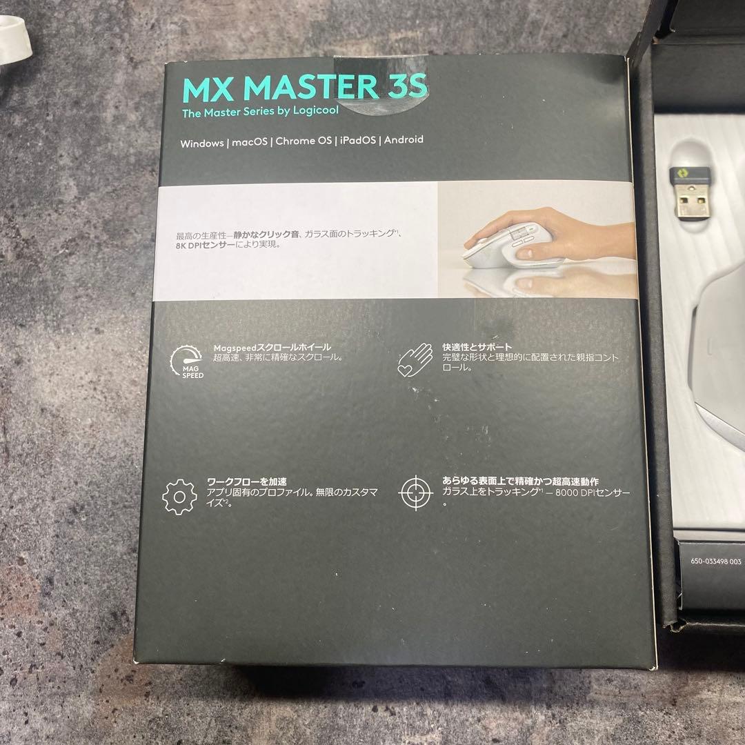 Logicool MX MASTER 3S ワイヤレスマウス ホワイト 美品
