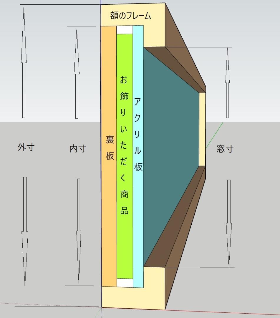九ちゃん　色紙２枚をお飾りいただく額　2個分