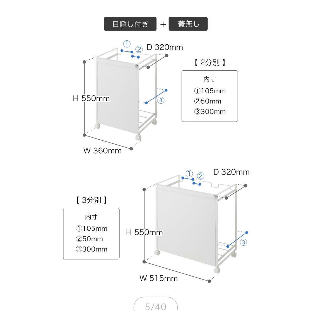 【tower 分別ダストワゴン】ブラック