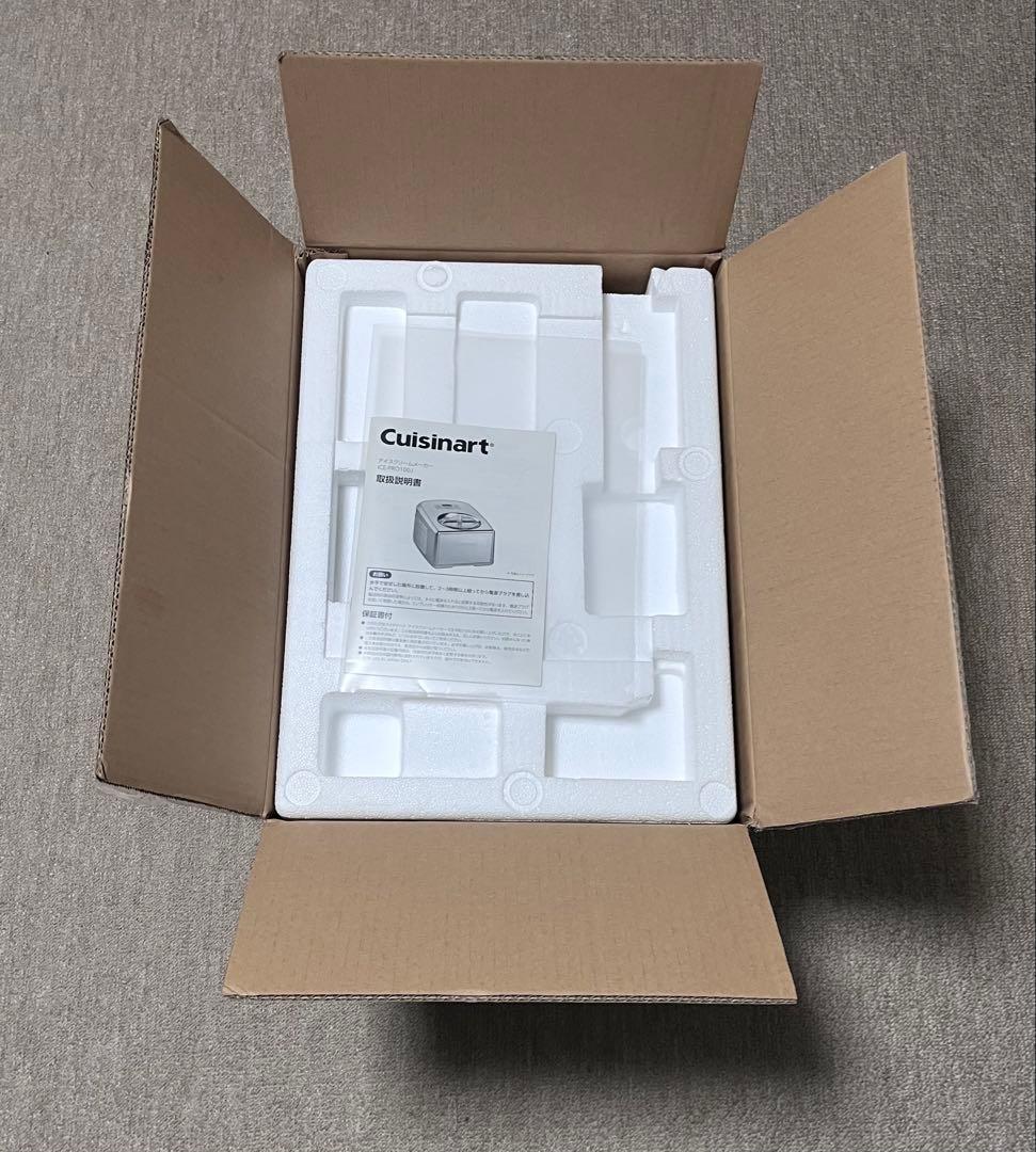 クイジナート　アイスクリームメーカー