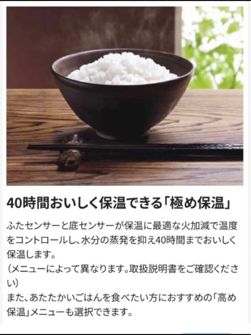 新品同様 象印NP-BL10 圧力IH炊飯器 5.5合 我が家炊き 49通り