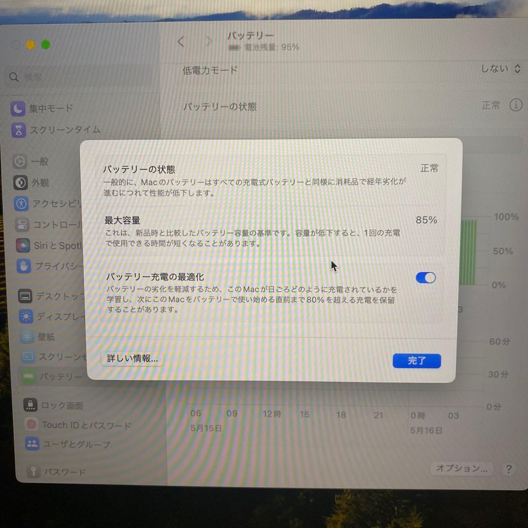 MacBook本体 Macbook pro 14inch 2021 m1 16GB 512GB