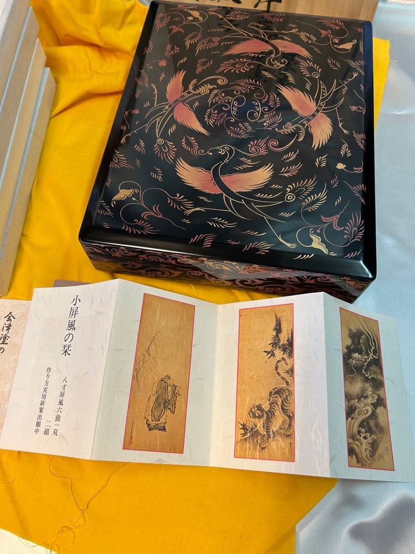 未使用　正倉院蔵　忍冬鳳凰密陀絵柄文庫　漆塗　蒔絵　八寸屏風　伝統工芸　宝物