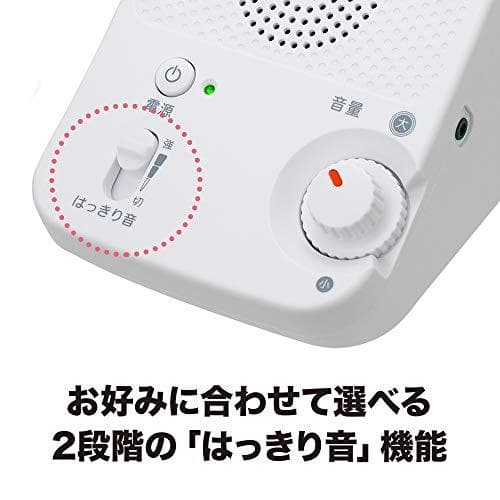 オーディオテクニカ 手元スピーカー テレビ用 赤外線 ワイヤレス はっきり音 m