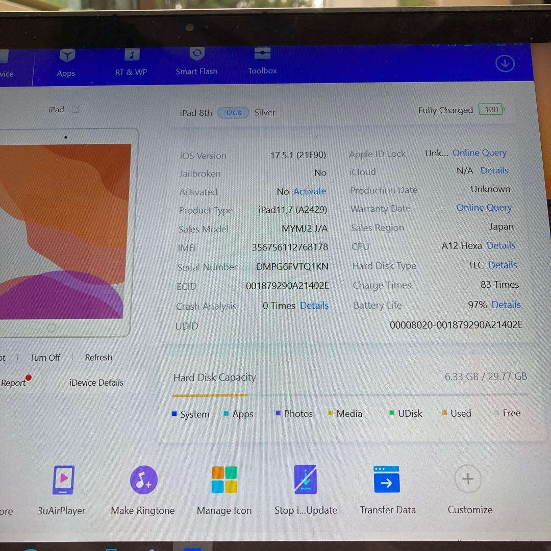 3641【早い者勝ち】電池ほぼ新品☆iPad8第8世代32GB SIMフリー☆