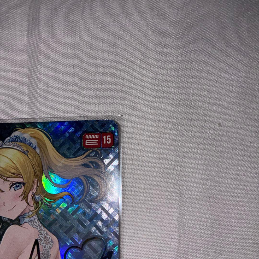 絢瀬絵里　SEC ラブカ　ラブライブ！