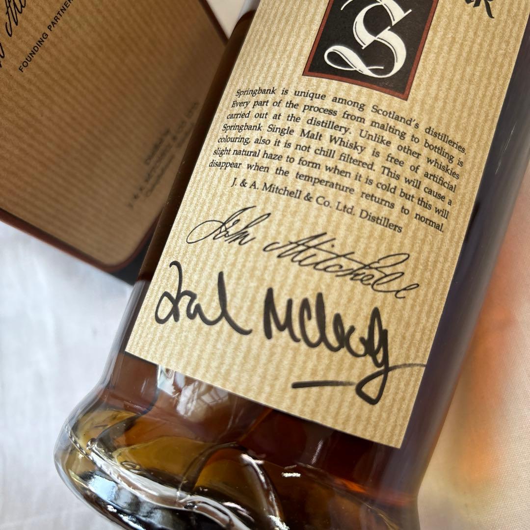 ジョン　マクドゥーガル　自筆サイン入り【旧ボトル】希少　スプリングバンク15年