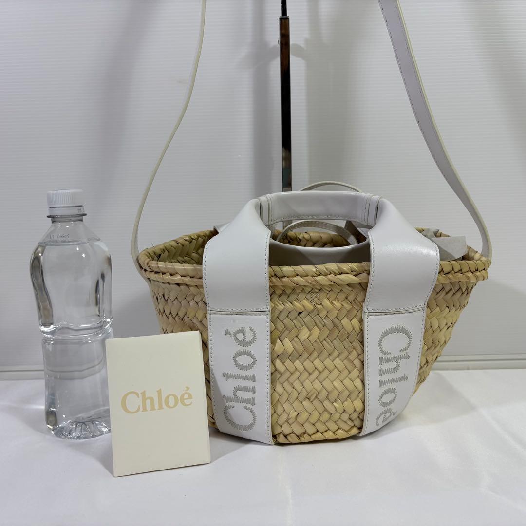 【値下げ中】Chloé センス スモールバスケットカゴバッグ 2WAY