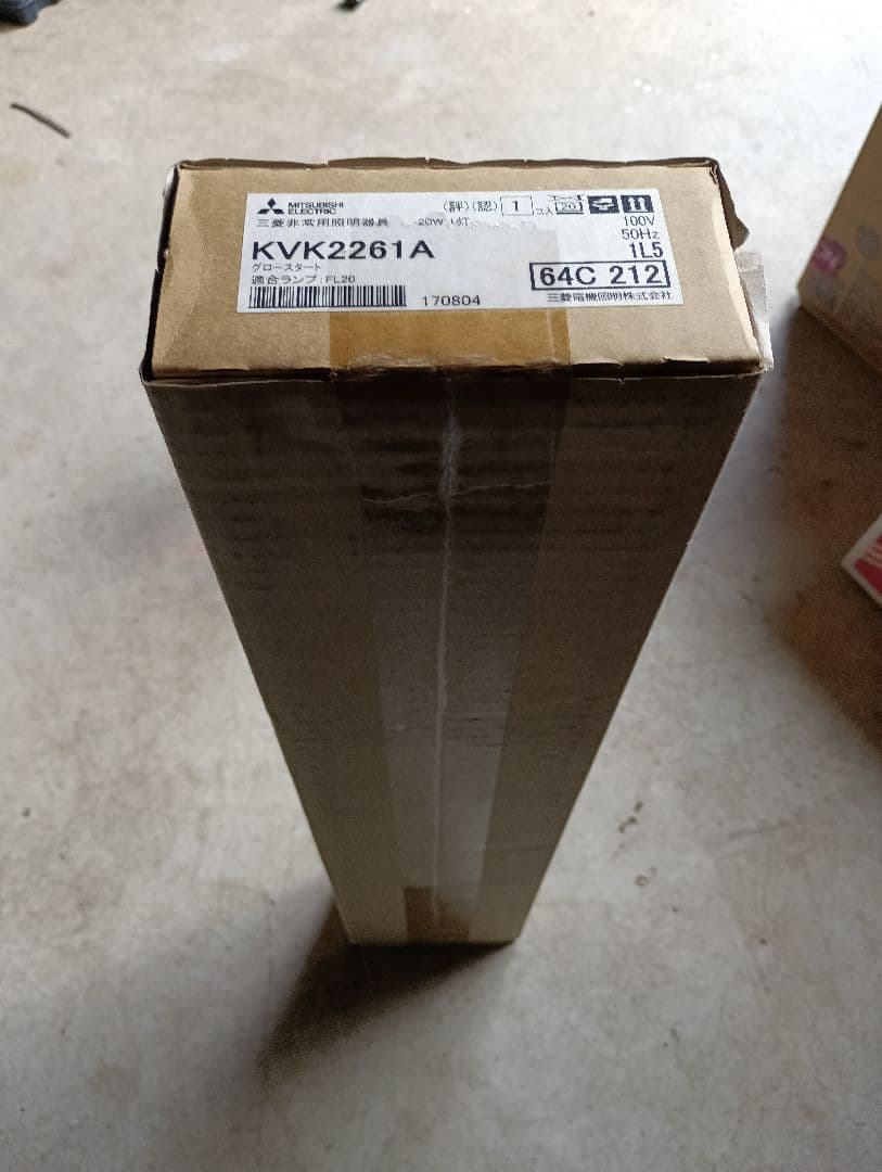 三菱♦ 逆富士型 20w型 非常照明 ♦玉無し