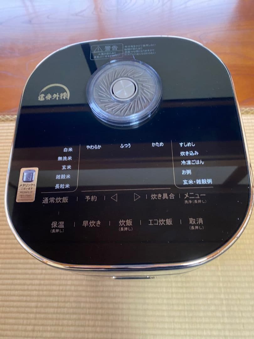 T-fal The Rice 炊飯器 5.5合