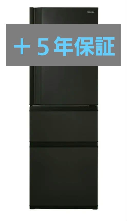 東芝 GR-V36SC(KZ) 冷蔵庫 356L 右開 5年保証 黒